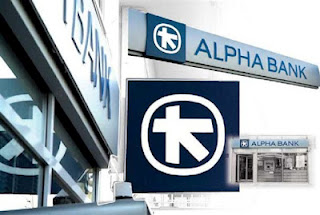 Alpha Bank: Ζημιές 3,81 δισ. ευρώ λόγω PSI plus το 2011 - Φωτογραφία 1
