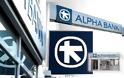 Alpha Bank: Ζημιές 3,81 δισ. ευρώ λόγω PSI plus το 2011
