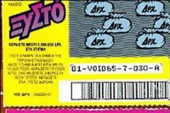 ΔΕΙΤΕ: 15 πράγματα που δεν θα γνωρίσουν ποτέ τα σημερινά παιδιά