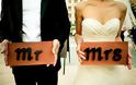 Ευνοϊκές ημέρες για έναν ευτυχισμένο γάμο 2012