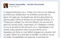 Στην Χρυσή Αυγή σπρώχνει τους Έλληνες πολίτες ο Τσίπρας - Φωτογραφία 2