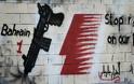 Διαφωνίες για τους αγώνες της Φόρμουλα 1 στο Μπαχρέιν...