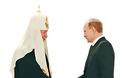 Η θρησκευτική διπλωματία του Πούτιν