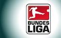 Μεγάλες στοιχηματικές μάχες στην Bundesliga