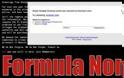 Πάτησαν γκάζι οι Anonymous και «χτύπησαν» την Formula 1