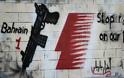 Διαφωνίες για τους αγώνες της Φόρμουλα 1 στο Μπαχρέιν