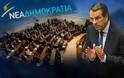 Ο ΣΑΜΑΡΑΣ ΠΑΡΟΥΣΙΑΖΕΙ ΤΟ ''ΖΑΠΠΕΙΟ 3''