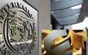 «Φιλόδοξες μεταρρυθμίσεις» από την Ευρωζώνη ζητεί το ΔΝΤ