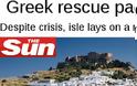 Τhe Sun: Πακέτο διάσωσης για την Ελλάδα τα ίδια τα ελληνικά νησιά
