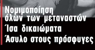 ΣΟΥΗΔΙΑ: Πήγε σε πολυπολιτισμικό πάρτι και την βίασαν ομαδικά 7 Αφγανοί - ΠΟΛΥΠΟΛΙΤΙΣΜΙΚΑ ΠΡΑΓΜΑΤΑ... - Φωτογραφία 2