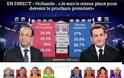 Γαλλία: Προβάδισμα Ολάντ στον πρώτο γύρο, έκπληξη από Λεπέν - Φωτογραφία 3