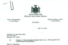 Εισαγγελική έρευνα στον ιστορικό οργανισμό της Ομοσπονδίας Ελληνικών Σωματείων Νέας Υόρκης [ΕΓΓΡΑΦΑ]