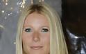 Η Gwyneth Paltrow επιλέγει ombre hair