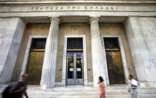 Αλλάζει «κοστούμι» η Τράπεζα της Ελλάδος - Φωτογραφία 1