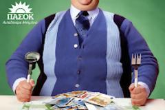 Βοήθειααααα, στο σπίτι