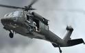 Ελικόπτερα blackhawk: Τα απέρριψαν ως καινούργια, τα ζητούν ως μεταχειρισμένα!