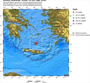 Νέα από την Κρήτη... - Φωτογραφία 2