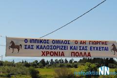 Αναβίωσε και φέτος το έθιμο των ιπποδρομιών στον Άγιο Γεώργιο Μεσολογγίου