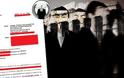 Επίθεση των Anonymous στο γενικό λογιστήριο του κράτους