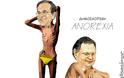 anorexia dimoskopicus