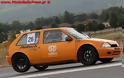 Έπαθλο GTCC 2012 - 1ος αγώνας: 28 και 29 Απριλίου στο στρατιωτικό αεροδρόμιο της Τρίπολης