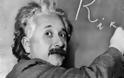 Ο Αϊνστάιν ήταν ο χειρότερος μορφωμένος σύζυγος στον κόσμο!