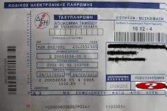 Ονομάζομαι Γιώργος και σήμερα στη γιορτή μου ζήτησα αυτό το δώρο...