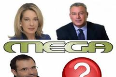 Οι τελευταίες εκλογές των Τρέμη-Καψή-Τσίμα στο ΜΕΓΚΑ;