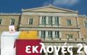 Αριστερά: Οι υποψήφιοι από την αυτοδιοίκηση