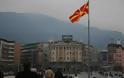 ΣΟΚ στα Σκόπια: Είναι ένα βήμα πριν τη χρεοκοπία και συνεχίζουν να φτιάχνουν αγάλματα και αψίδες.