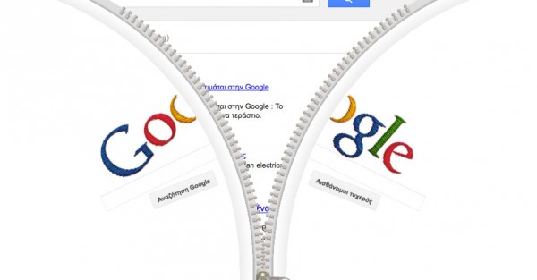Κατεβάστε το φερμουάρ της Google... - Φωτογραφία 1