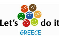 Κυριακή 29 Απριλίου: Καθαρίζουμε την Ελλάδα - Καθαρίζουμε το χωριό μας - Φωτογραφία 1