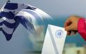 Η Ρωσία θέλει να στείλει παρατηρητές για τις εκλογές στην Ελλάδα! Γιατί άραγε; - Φωτογραφία 1