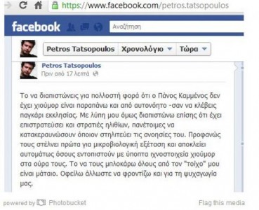 Προκαλεί ο Τατσόπουλος: Ο Καμμένος επιστρατεύει στρατιές ηλιθίων! - Φωτογραφία 1