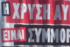 Εύγε στον Κωνσταντίνου και το ΑΝΤΑΡΣΥΑ..που συνεχίζουν να διαφημίζουν με χιλιάδες αφίσσες την Χρυσή Αυγή..