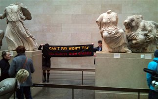 Πανό για την Ελλάδα στο Βρετανικό Μουσείο - Φωτογραφία 1