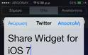 Share Widget for iOS 7: Cydia tweak new free - Φωτογραφία 2