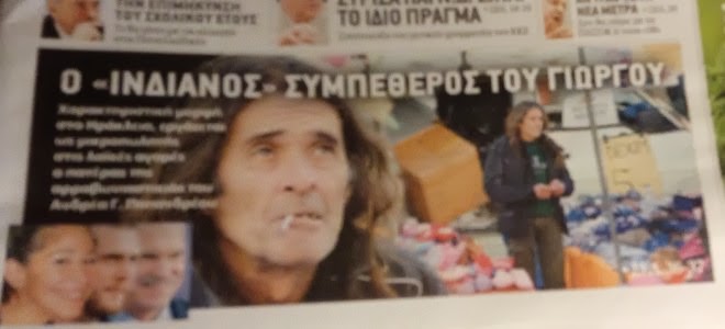 Αυτός είναι ο «Ινδιάνος» συμπέθερος του Γιώργου Παπανδρέου - Φωτογραφία 1