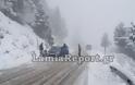 Ευρυτανία: Με αλυσίδες για το χιονοδρομικό στο Καρπενήσι - Σε ποιες περιοχές υπάρχει πρόβλημα