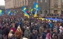 Κατάληψη του υπουργείου Δικαιοσύνης στην Ουκρανία