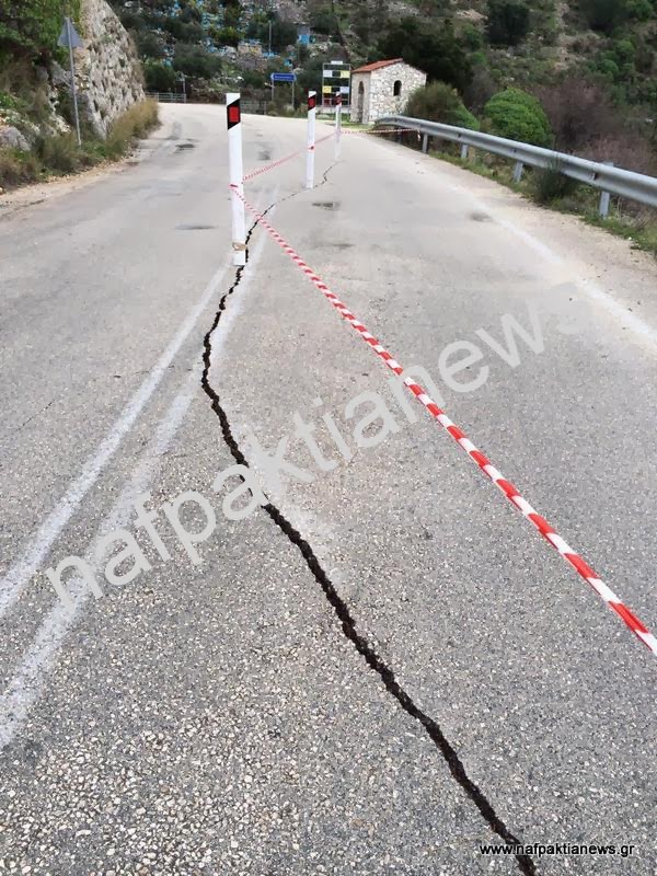 Δείτε τη φωτογραφία από το σημείο του επίκεντρου του σεισμού της Κεφαλονιάς - Φωτογραφία 4