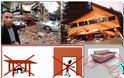 Τι κάνουμε σε περίπτωση σεισμού; Ξεχάστε όσα ξέρατε και διαβάστε τις 10 οδηγίες επιβίωσης