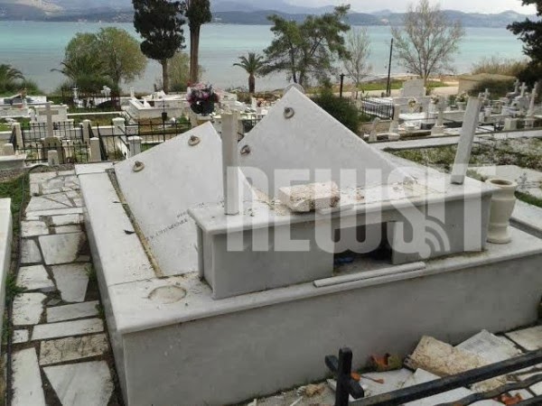 Άνοιξαν τάφοι στο νεκροταφείο του Ληξουρίου! - Φωτογραφία 4