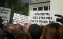 Κύπρος: Στο περίμενε χιλιάδες πολύτεκνες και μονογονεϊκές οικογένειες για το επίδομα
