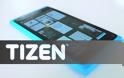 Παρουσίαση των νέων Tizen συσκευών στις 23 Φεβρουαρίου στην MWC