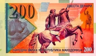 Απίστευτο θράσος από τα Σκόπια - Τύπωσαν χαρτονόμισμα με τον Μ.Αλέξανδρο - Φωτογραφία 1