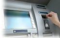Πώς τα Windows XP θέτουν σε κίνδυνο τα ATM των τραπεζών