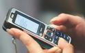 Απάτη με αναπάντητες κλήσεις-παγίδες σε κινητά τηλέφωνα