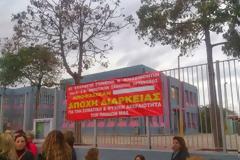 Οι γονείς του 2ου & 6ου Δημ. σχολείου Αρτέμιδος αγανακτισμένοι από την σχολική βία δασκάλας εκπέμπουν SOS και απέχουν μαζί με τα παιδιά τους