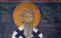 4221 - Φωτογραφίες από την πανήγυρη του Αγίου Σάββα των Σέρβων στην Ιερά Μονή Χιλιανδαρίου
